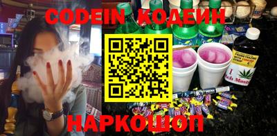 стафф Кунгур
