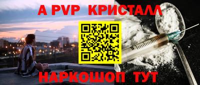 стафф Кунгур