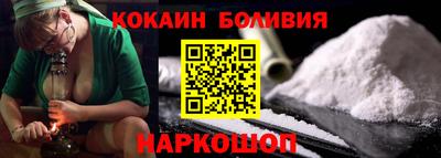 стафф Кунгур