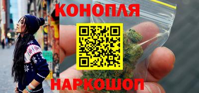 стафф Кунгур