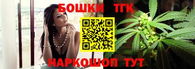 стафф Кунгур