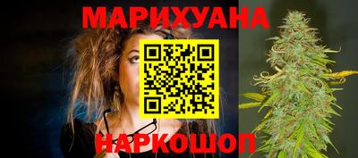 стафф Кунгур