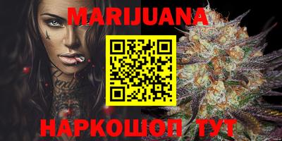стафф Кунгур