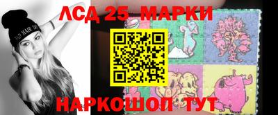 стафф Кунгур