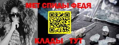 стафф Кунгур