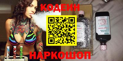 стафф Кунгур