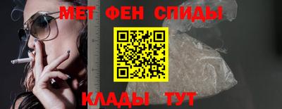 стафф Кунгур