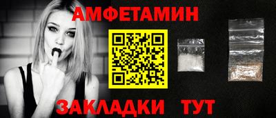 стафф Кунгур