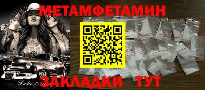 стафф Кунгур