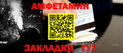 стафф Кунгур