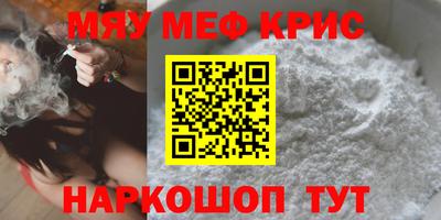 стафф Кунгур