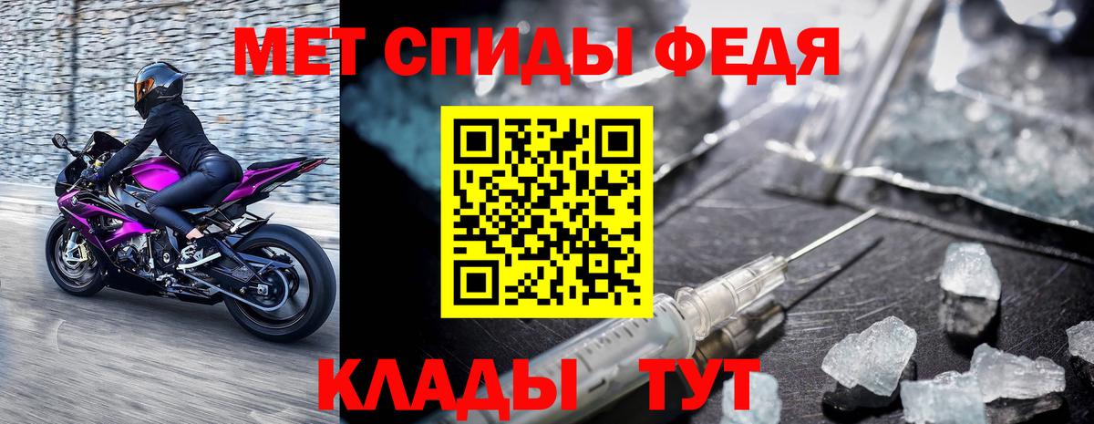Елабуга  МЕТАМФЕТАМИН мет  Вход с VPN 