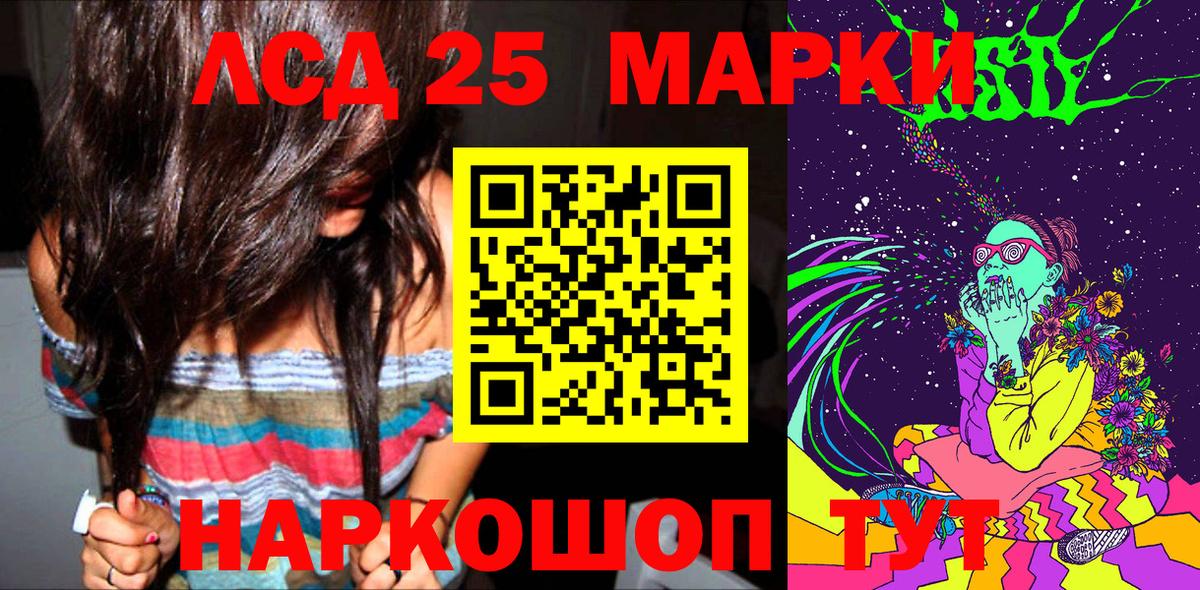 Марки 25I-NBOMe 1,5мг  Марки NBOMe  Елабуга  Вход с VPN 