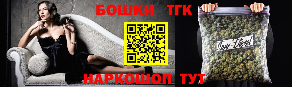 Шишки марихуана Ganja  Конопля Ganja  Елабуга  Вход с VPN  Марихуана LSD WEED  Бошки Шишки OG Kush 